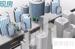 房产必知术语速览