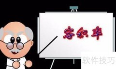 房产必知术语速览