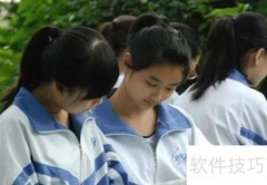单轨制名词解释