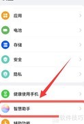 鸿蒙AI字幕开启方法