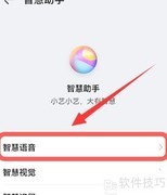 鸿蒙AI字幕开启方法