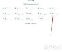 Win10隐藏字幕设置方法