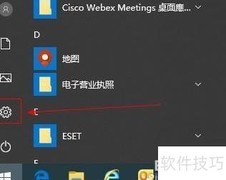 Win10隐藏字幕背景色更改方法