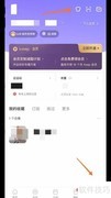 如何在Keep查看嘉然