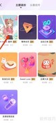 如何在Keep查看嘉然