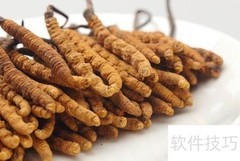 白白护免疫，日常小妙招