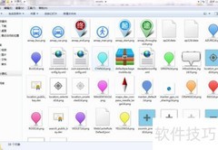 APP加固核心文件清单
