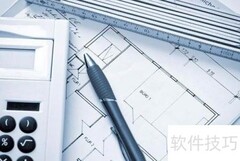 房屋公共面积界定方法