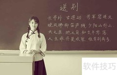 学堂乐歌名词解释