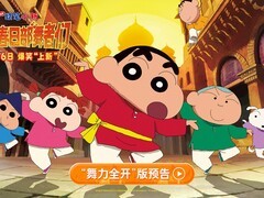 蜡笔小新首赴印度大冒险，阿呆黑化引爆春日部防卫队新篇