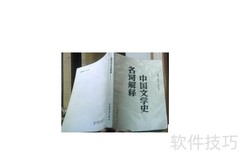 反思文学名词解释