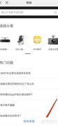 360全景影像操作指南