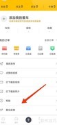 360全景影像操作指南