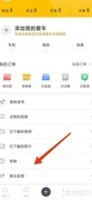 360全景影像操作指南