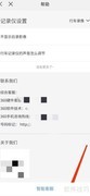 360全景影像操作指南