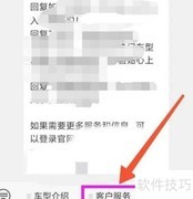 如何关闭360全景功能