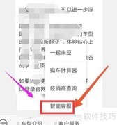 如何关闭360全景功能