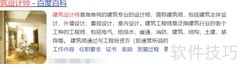 Adobe认证设计师分类一览