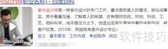 Adobe认证设计师分类一览
