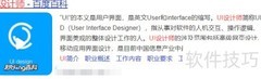 Adobe认证设计师分类一览