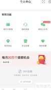 360借条逾期怎么办