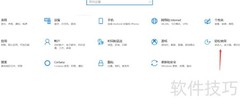 调整Win10隐藏字幕透明度
