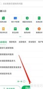 360借条客服联系方式