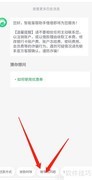 360借条客服联系方式
