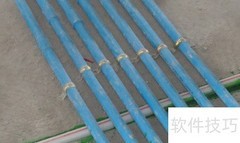 水电工程高效施工指南