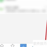 如何更换POCO摄影绑定手机