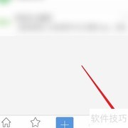 POCO摄影绑定微信教程