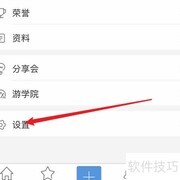 POCO摄影画质设置技巧