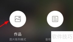 POCO摄影投稿技巧指南