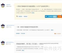 一类医疗器械备案资料查询指南