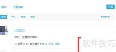 一类医疗器械备案资料查询指南