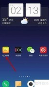QQ邮箱注册Google账号教程