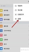 QQ邮箱注册Google账号教程