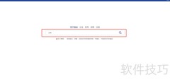 查询上市医疗器械信息指南