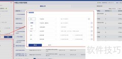 查询上市医疗器械信息指南