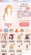 梦嘉购买攻略