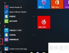 Win10隐藏字幕半透明设置