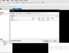 免费Linux云服务器运行Python