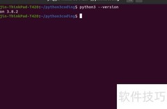 Linux下运行Python脚本