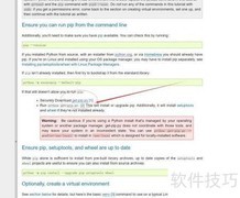 Linux安装Python pip指南