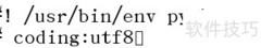 Python编写Linux命令指南