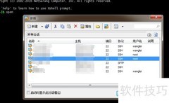 Linux切换Python版本方法