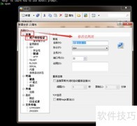 Linux切换Python版本方法