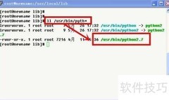 Linux修改Python默认版本方法