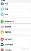 鸿蒙AI字幕翻译日文教程