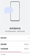 鸿蒙AI字幕设置方法